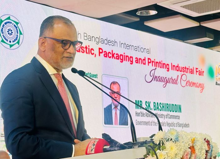 বৈচিত্র্যময় পণ্য রপ্তানির ক্ষেত্রে প্লাস্টিকের ভূমিকা গুরুত্বপূর্ণ: বাণিজ্য উপদেষ্টা